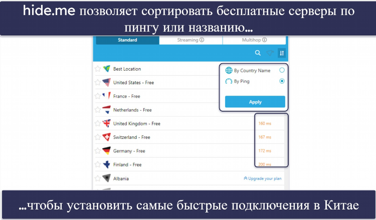 Скачать vpn avira phantom