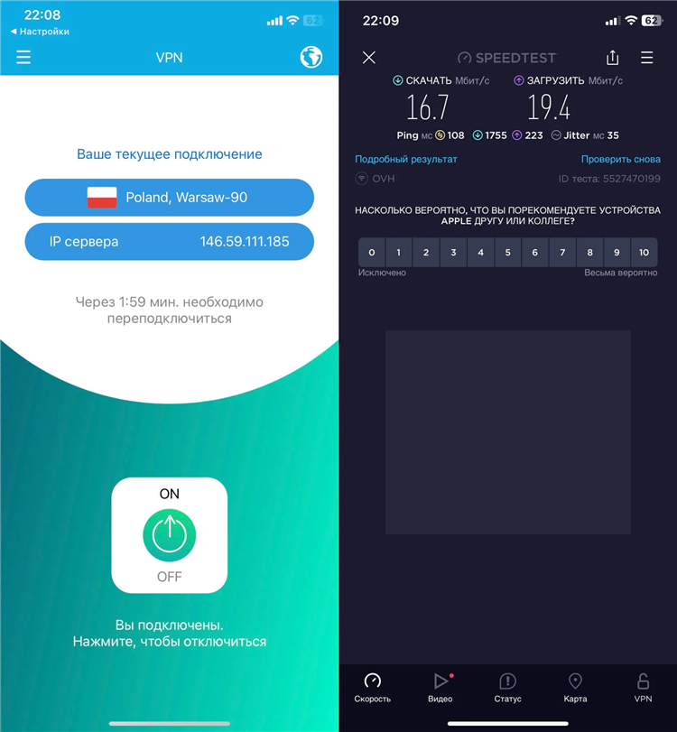 Скачать vpn для андроид бесплатно на русском языке
