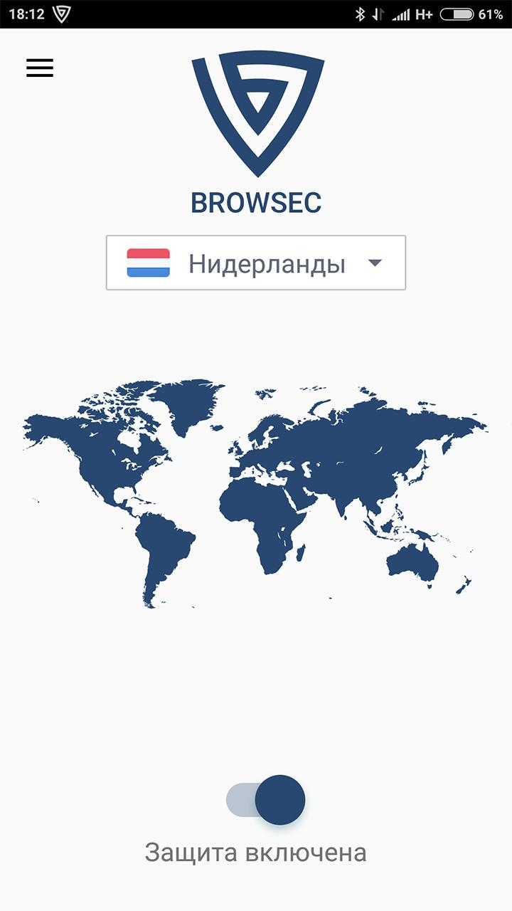 Скачать впн для телефона