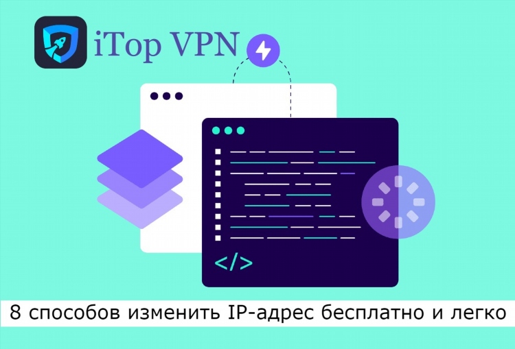 Скачать впн мастер бесплатно