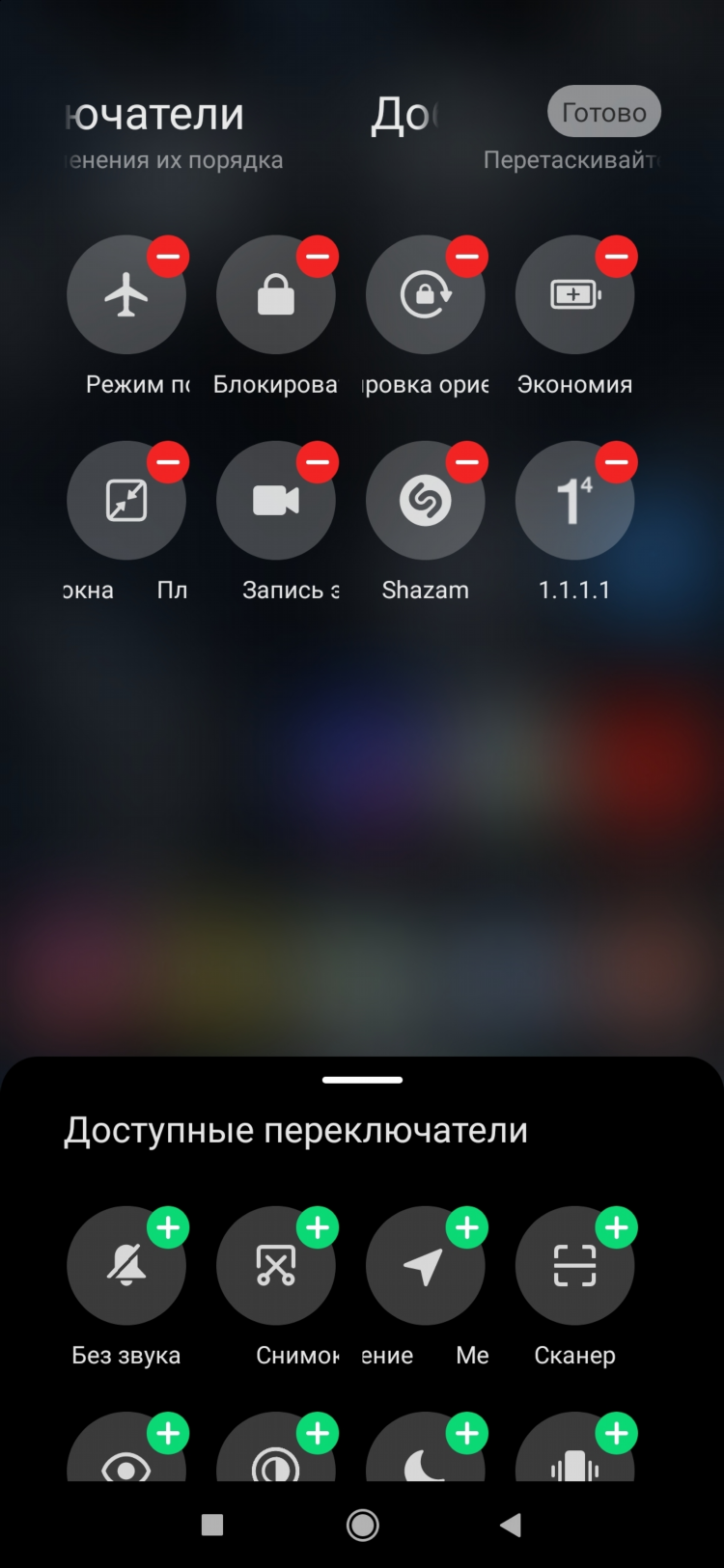 Скачать впн на телефон андроид