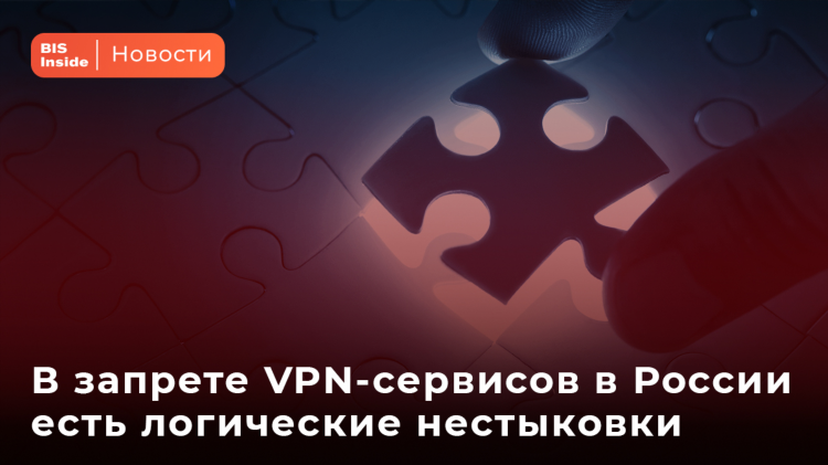 Скачать vpn рф