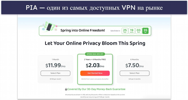 Скачать vpn tomato