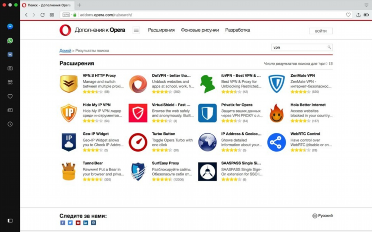 Скачать vpn yandex browser