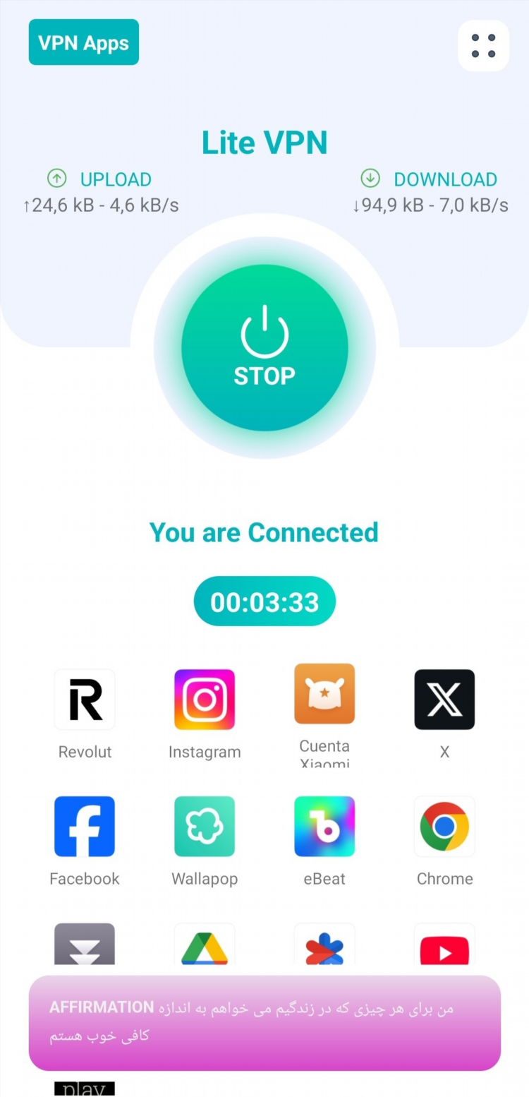 Скачать vpn