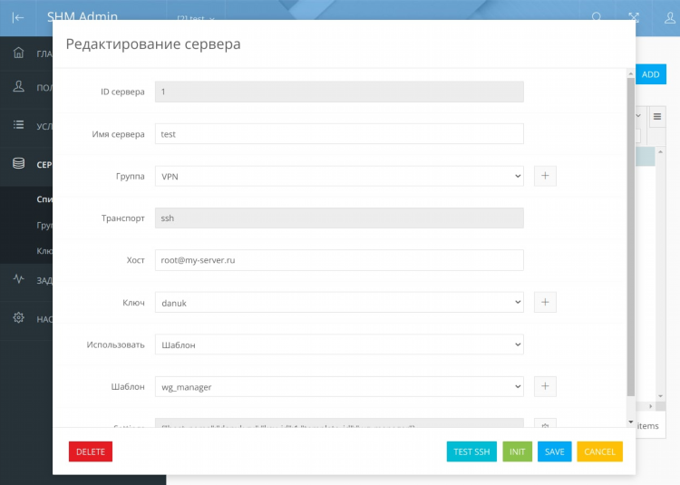 Сколько стоит vpn