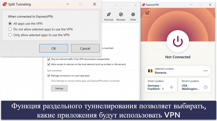 Список бесплатный vpn