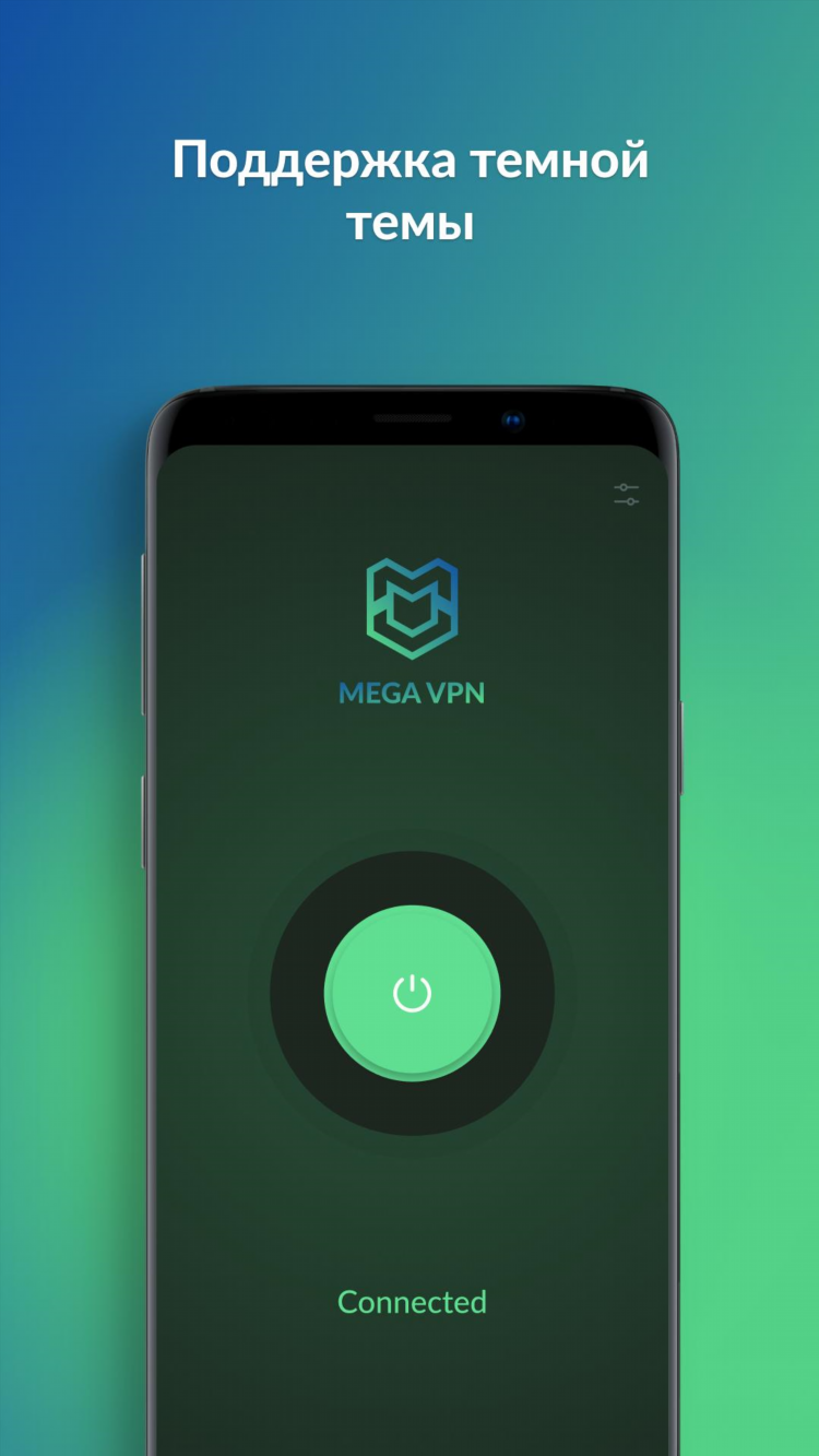 Super vpn скачать trashbox