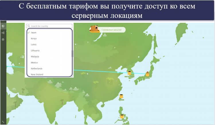 Топ 5 vpn бесплатно
