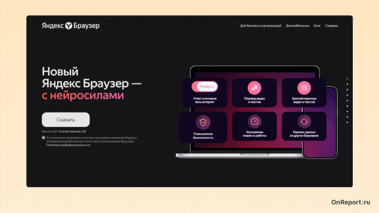 Топ расширений для яндекс браузера vpn