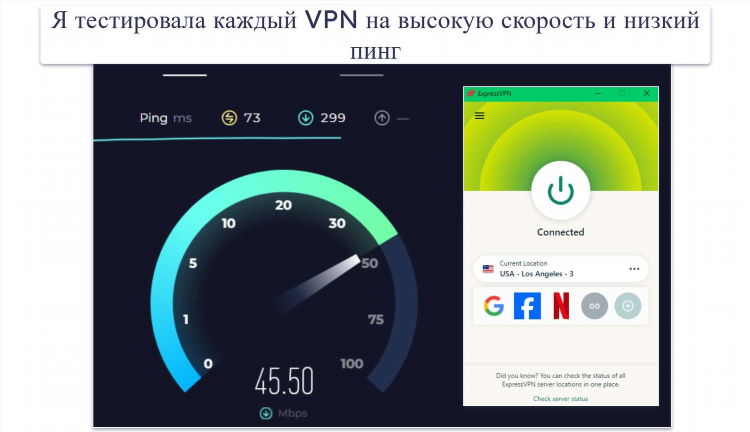 Топовый впн на андроид