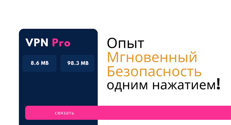 Trashbox скачать vpn