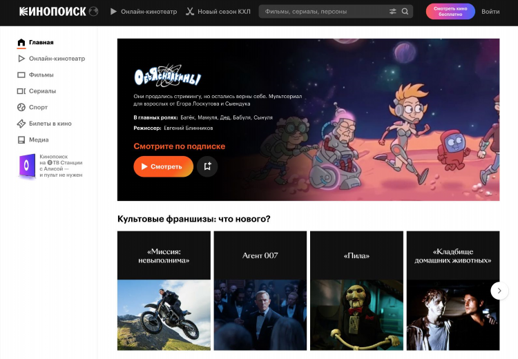 Urban vpn отзывы