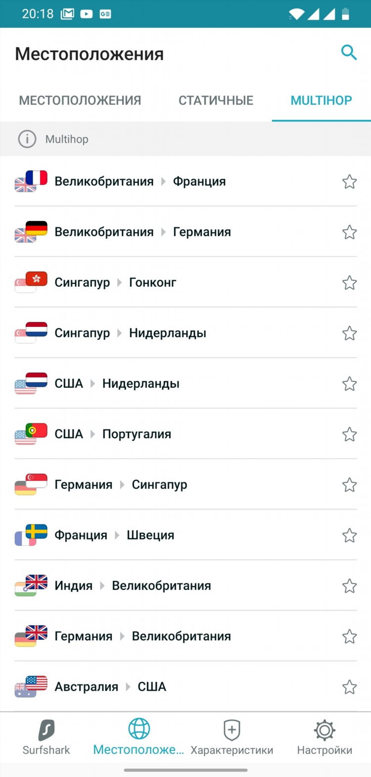 В каком впн есть россия
