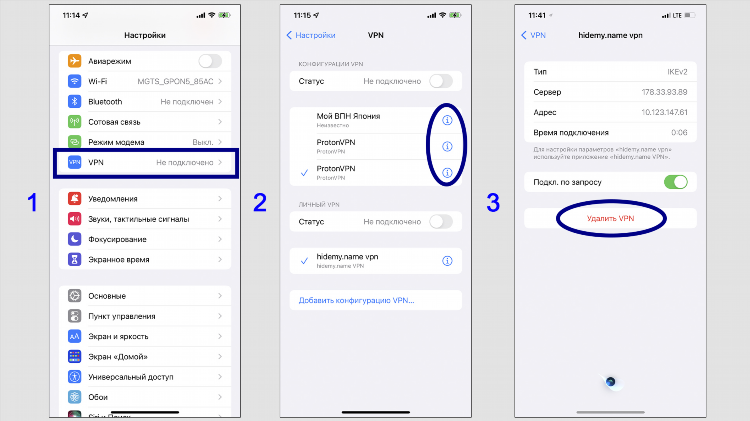 Включить vpn в браузере