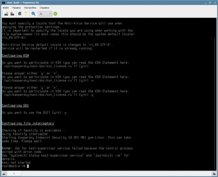 Vpn astra linux настройка