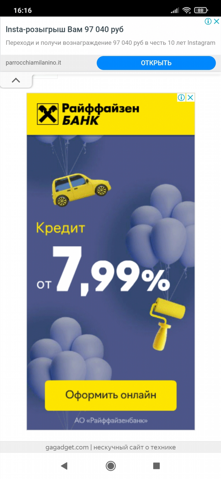 Vpn для яндекс браузера андроид расширение