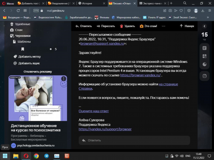 Vpn для яндекс браузера browsec
