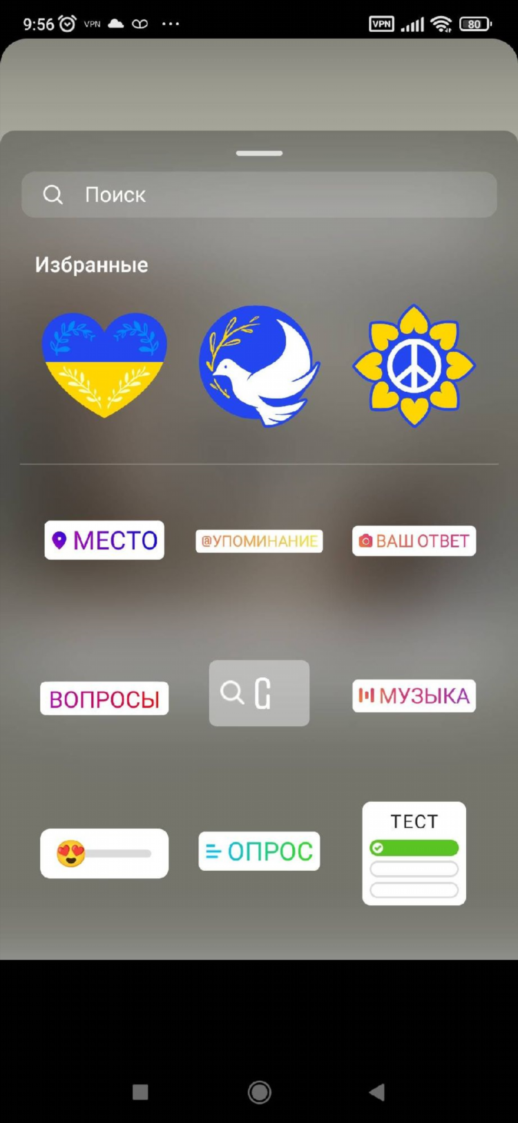 Vpn для инстаграм андроид