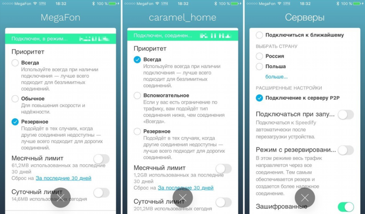 Vpn для отдельного приложения