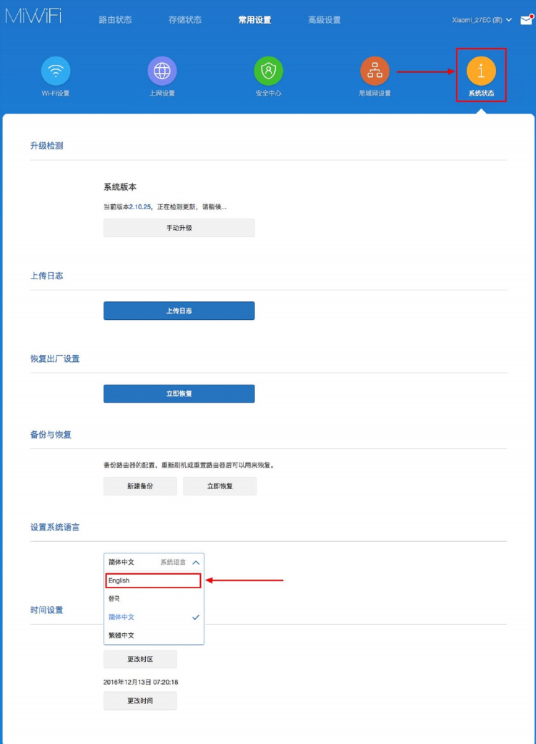Vpn для роутера xiaomi