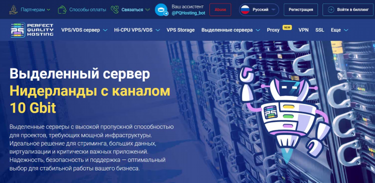 Впн для скачивания торрентов