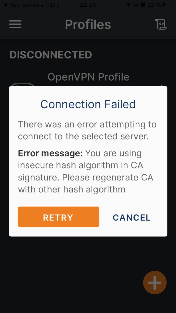 Vpn для уменьшения пинга
