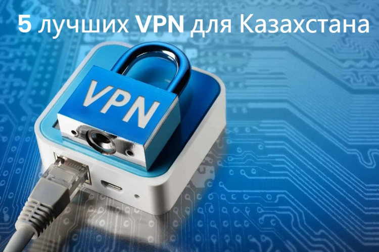 Vpn для viber