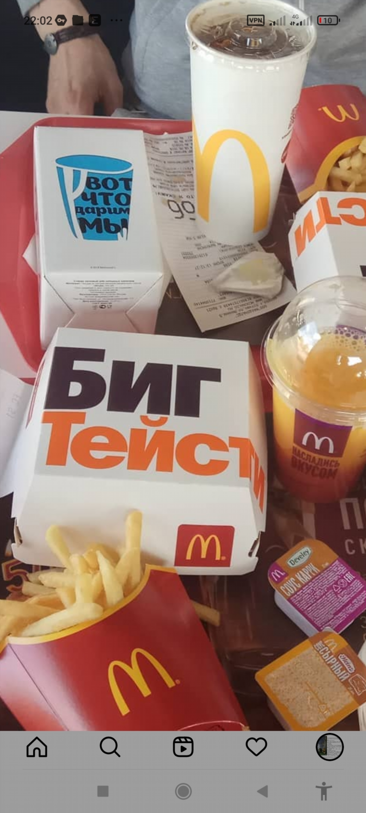 Vpn фри