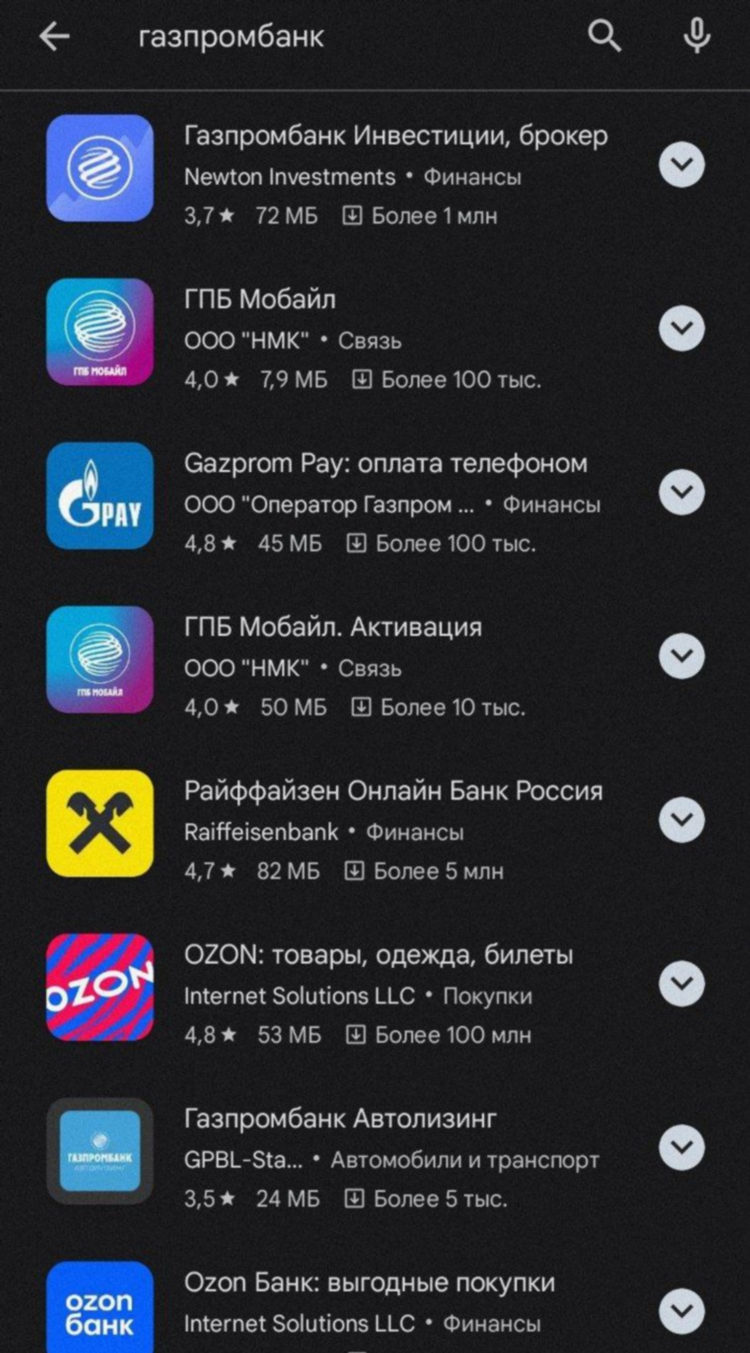 Vpn германии