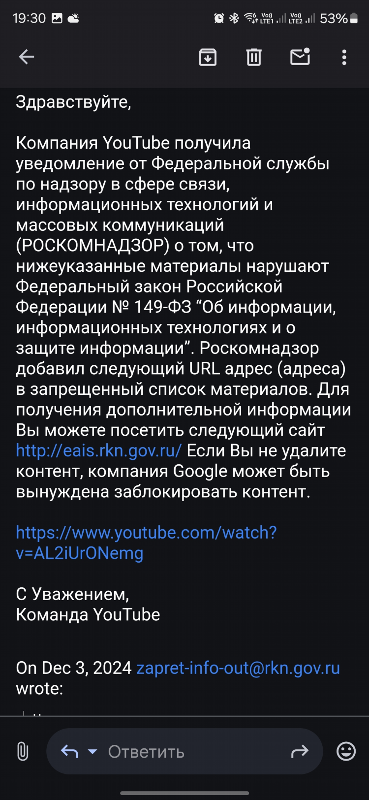 Впн грузии