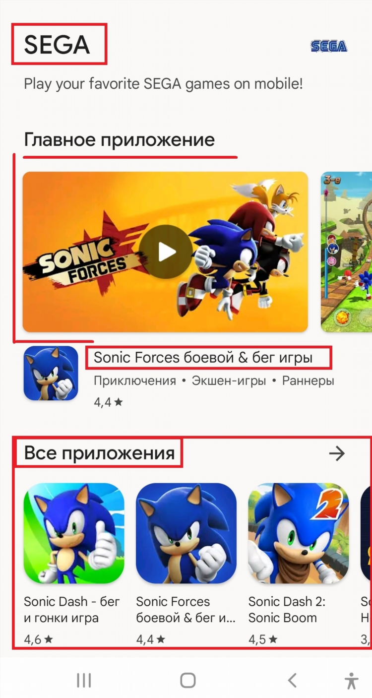 Впн гугл плей