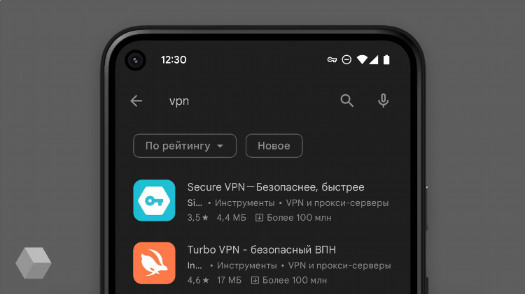 Впн hola скачать