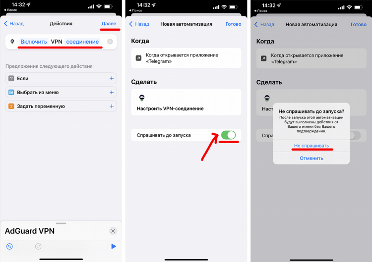 Vpn как пользоваться на пк