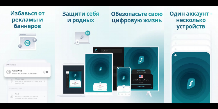 Впн как выглядит