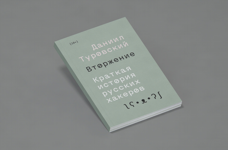 Vpn книги