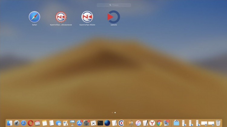 Vpn криптопро