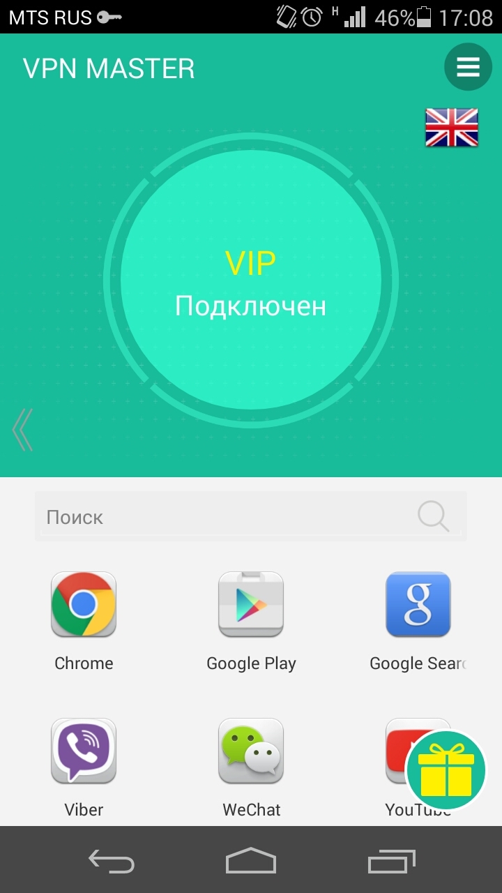 Vpn mod скачать