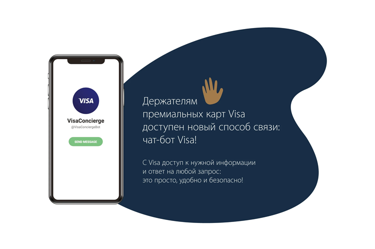 Vpn молдова бесплатно