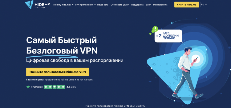 Впн на китай