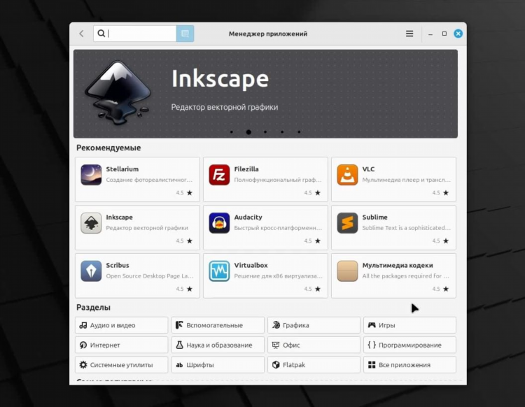 Vpn на linux mint