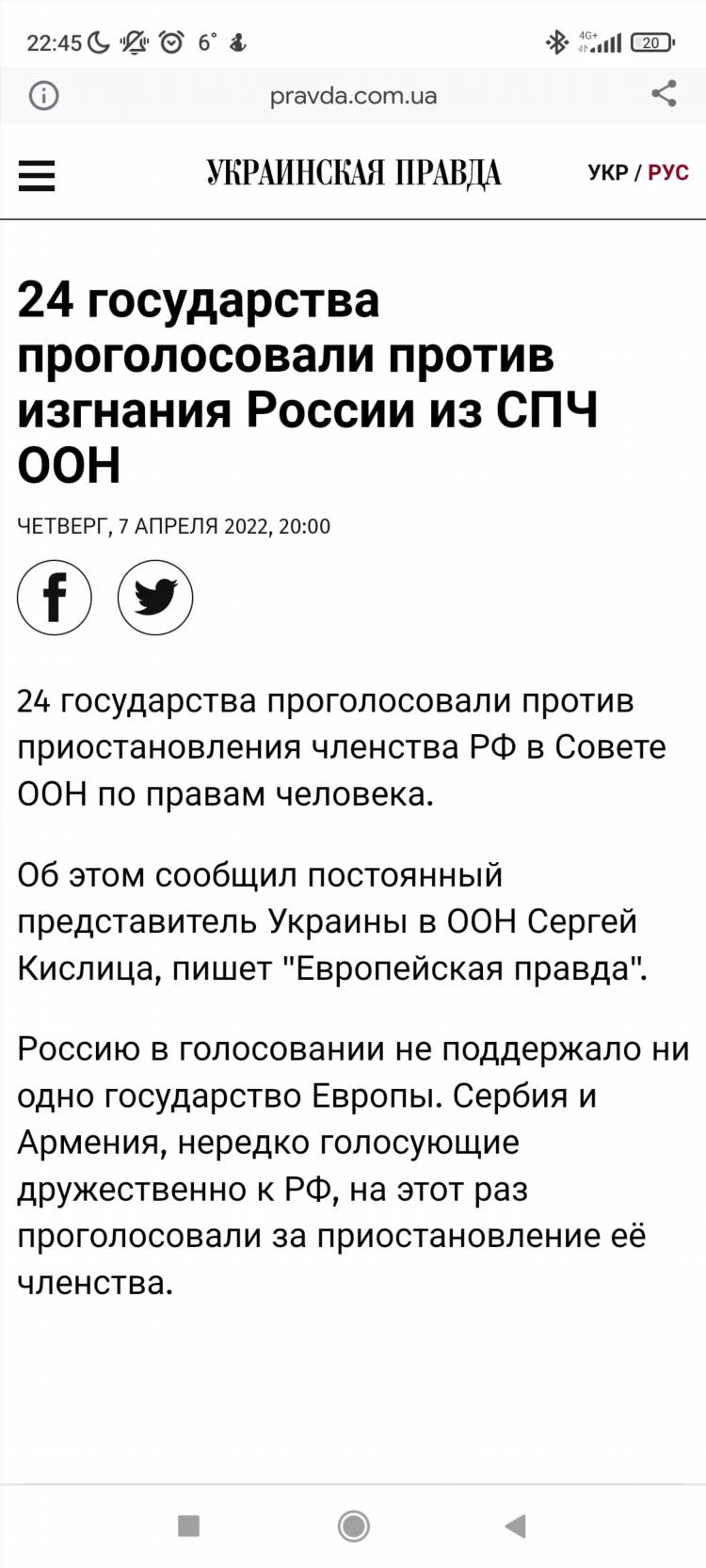 Впн на украину