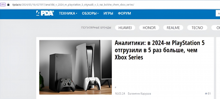 Vpn на xbox
