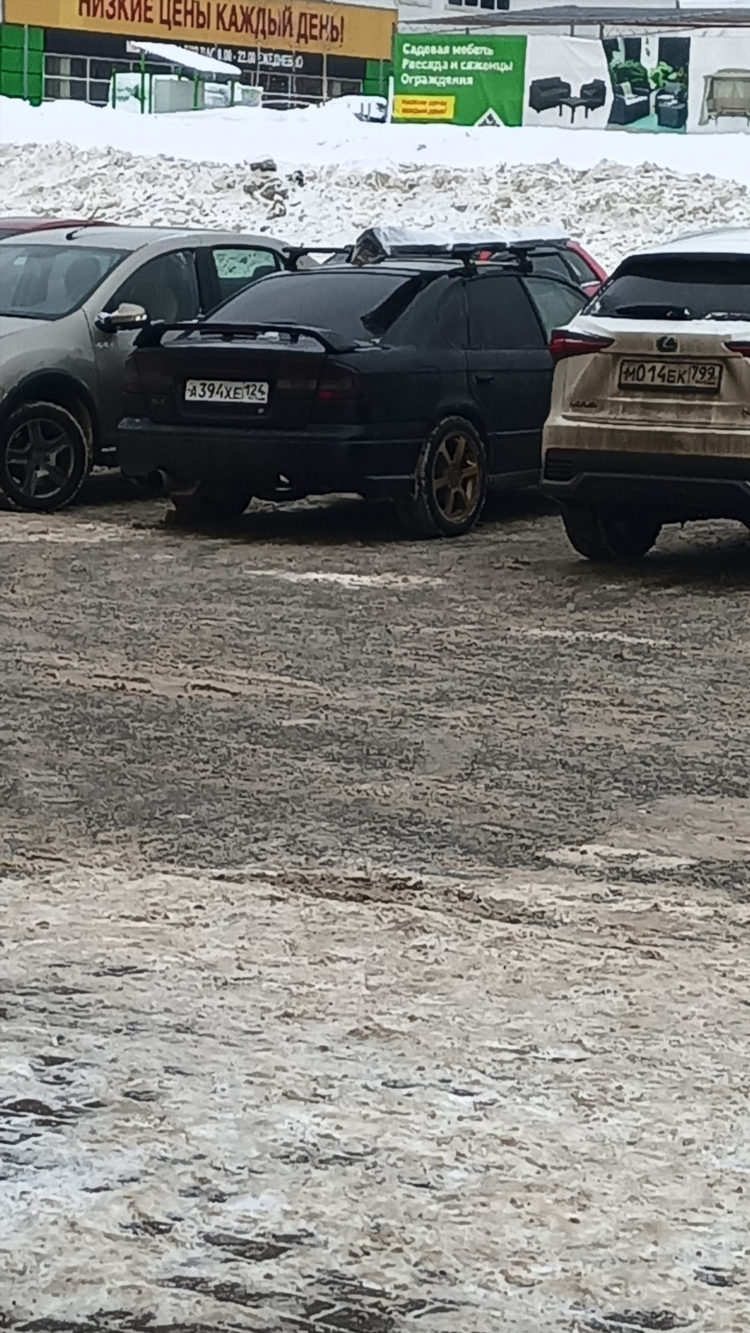 Впн новосибирск