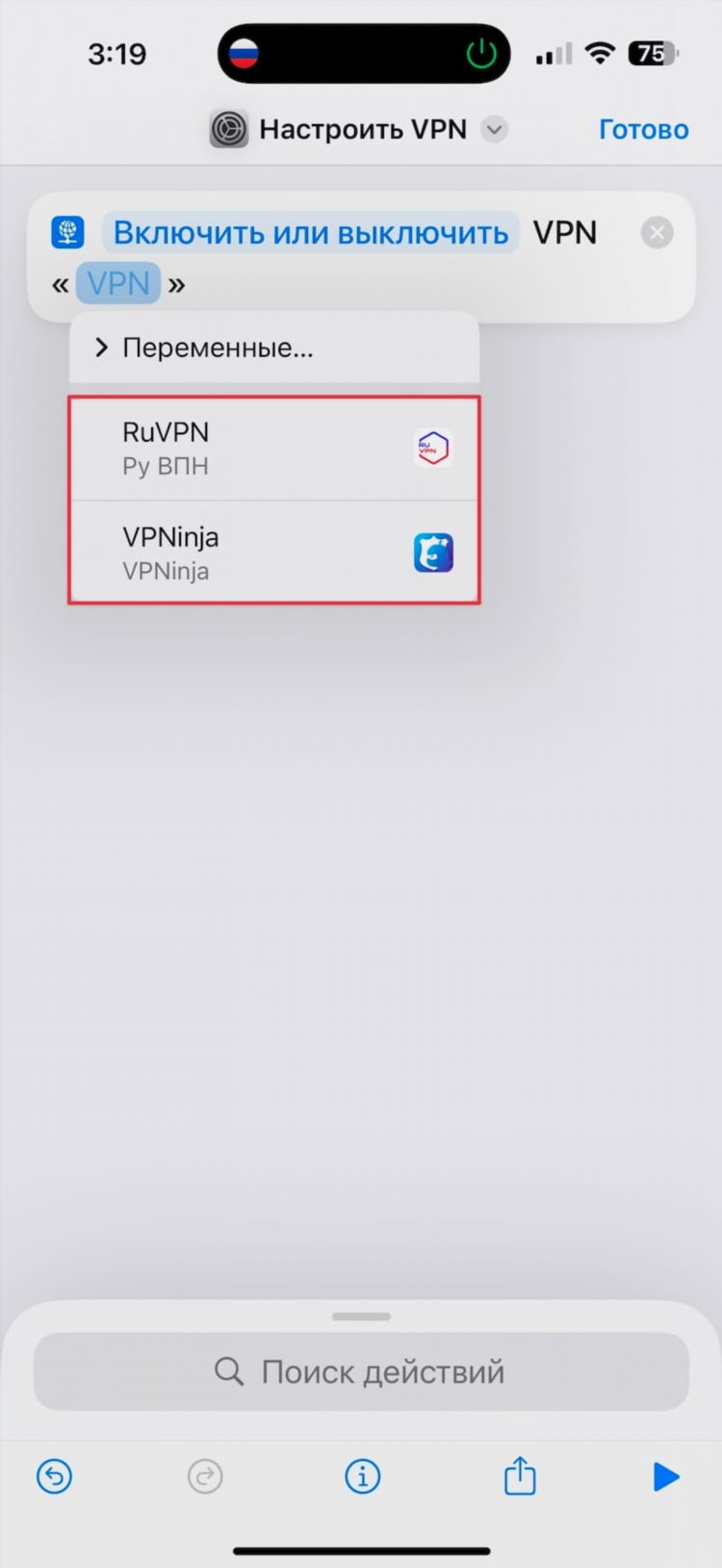 Vpn отключает интернет