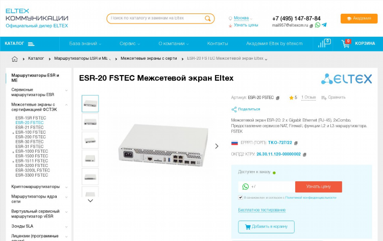 Vpn параметр задан неверно