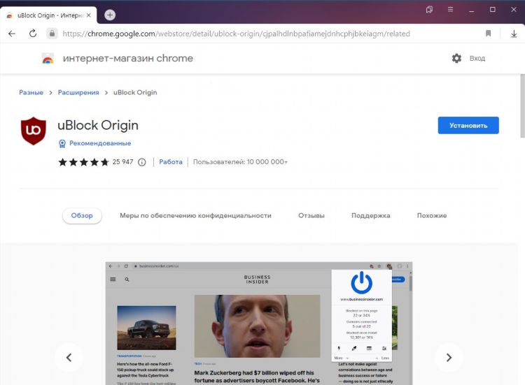 Vpn расширение для яндекс браузера скачать