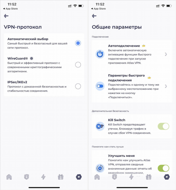 Vpn с аргентиной бесплатно