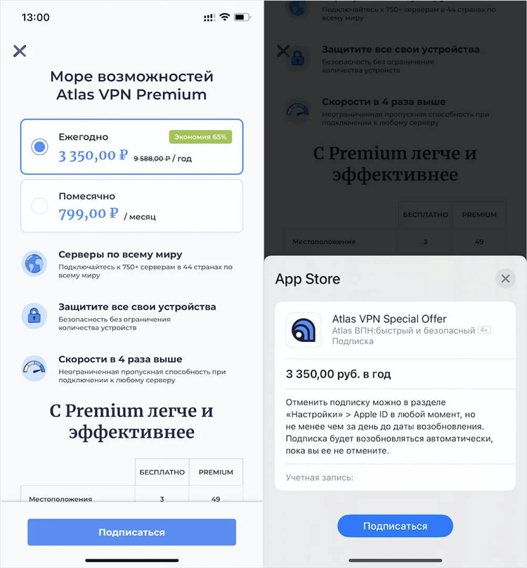 Впн с российскими серверами бесплатно