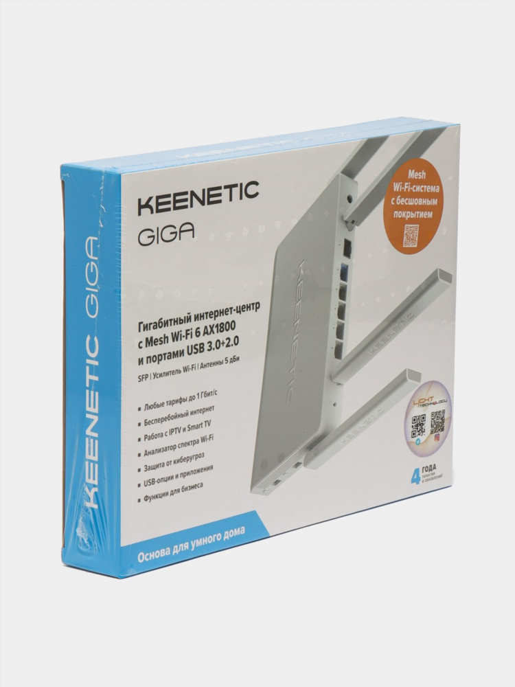 Vpn сервер на keenetic